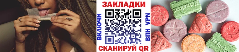Наркота Пятигорск Амфетамин LSD-25 Мефедрон Cocaine APVP