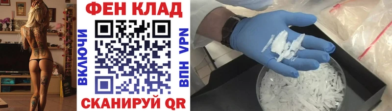 Амфетамин VHQ  где купить наркотик  Пятигорск 