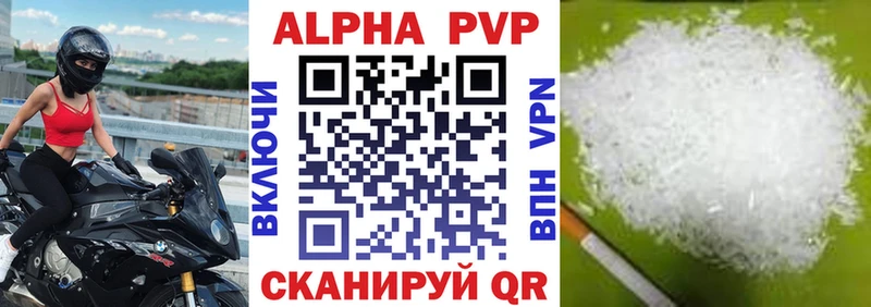 darknet клад Пятигорск Alpha PVP VHQ kraken рабочий сайт