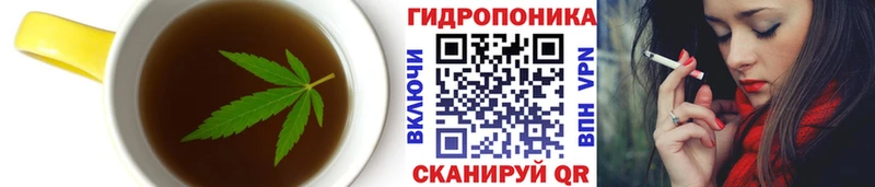 сколько стоит  Пятигорск  Cannafood марихуана 