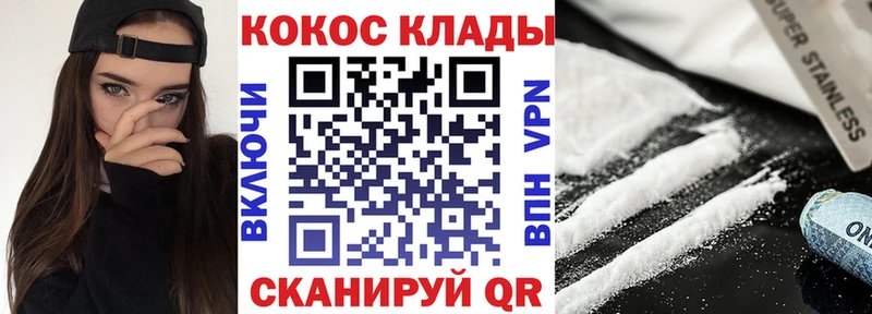 Cocaine Columbia  наркотики  Пятигорск 