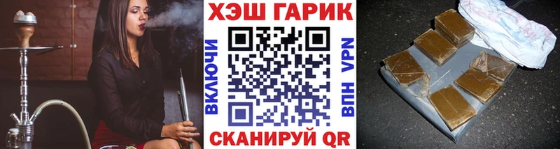 Гашиш индика сатива  Пятигорск 