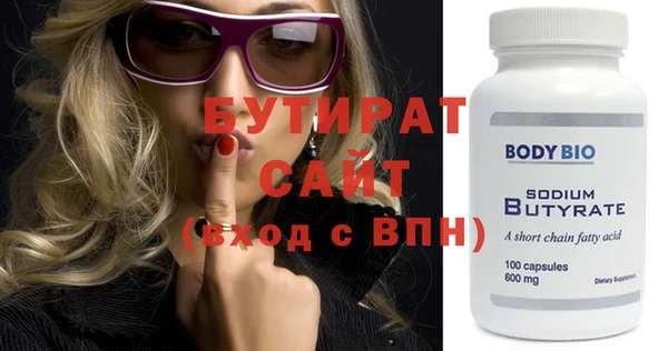 стафф Балабаново