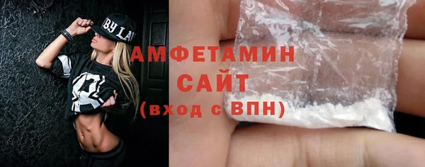 стафф Балахна
