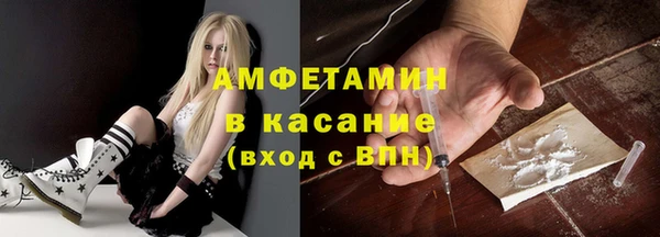 стафф Балабаново