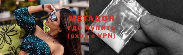 стафф Балахна