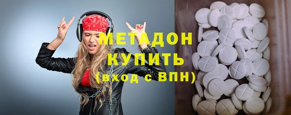 стафф Балахна