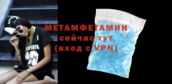 стафф Балахна