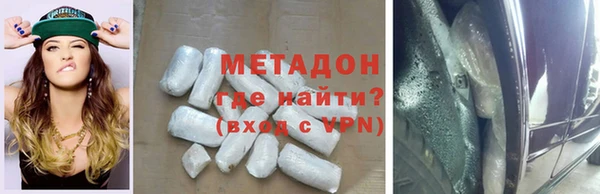 стафф Балахна