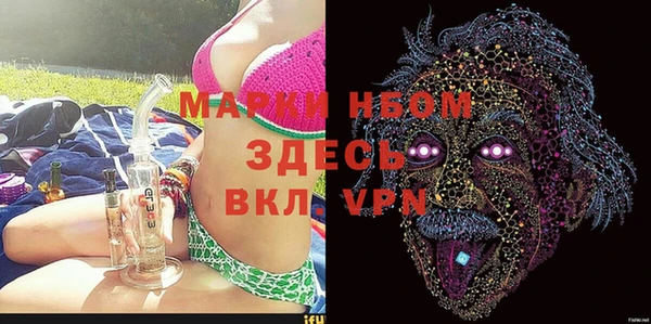 стафф Балабаново