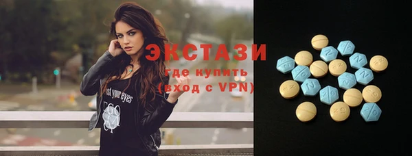 стафф Балахна