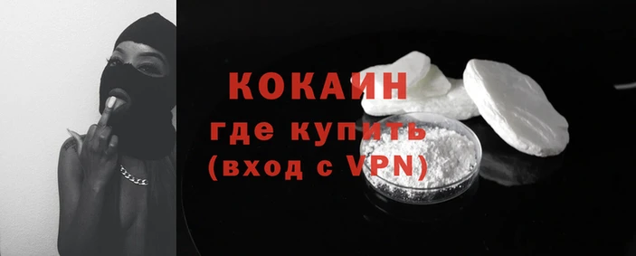 стафф Балахна