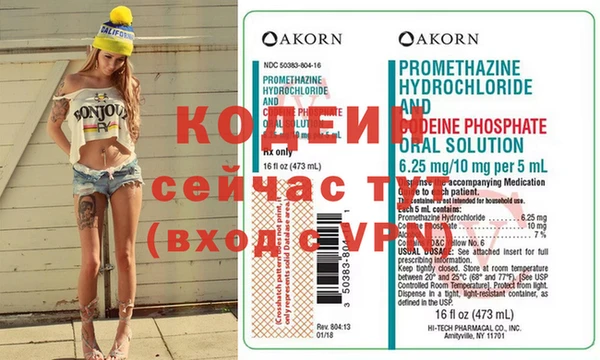 стафф Балахна