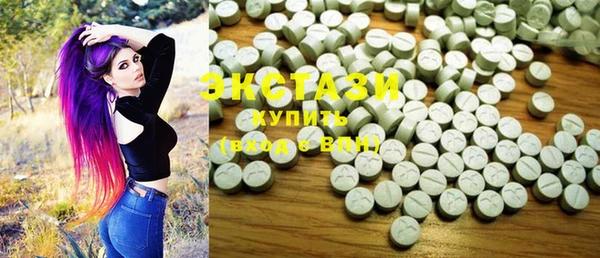 стафф Балабаново