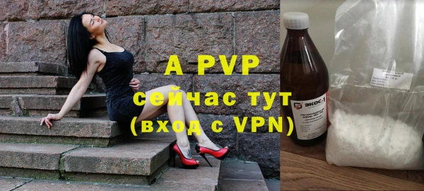 стафф Балабаново
