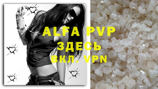 a pvp Баксан