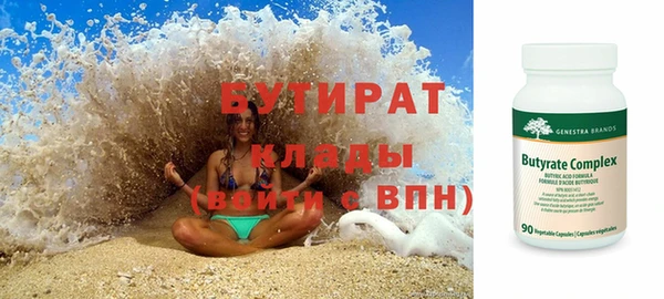 стафф Балабаново