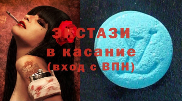 стафф Балахна