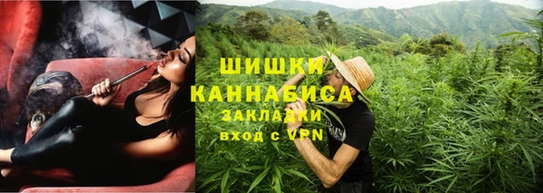 стафф Балахна