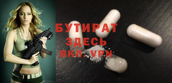стафф Балабаново