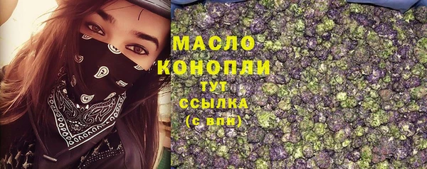стафф Балабаново