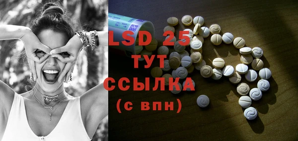 стафф Балабаново