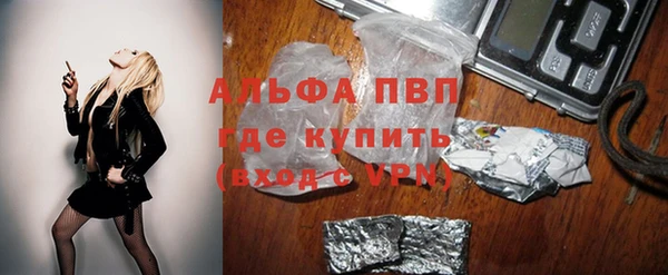 стафф Балабаново