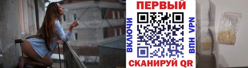 МЕТАМФЕТАМИН пудра  это формула  Пятигорск 