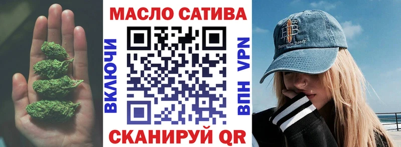 Дистиллят ТГК THC oil  Пятигорск 